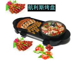 航利斯韩式家用高档多功能一体涮烤盘烧烤火锅涮烤无烟不粘鸳鸯锅厂家直销